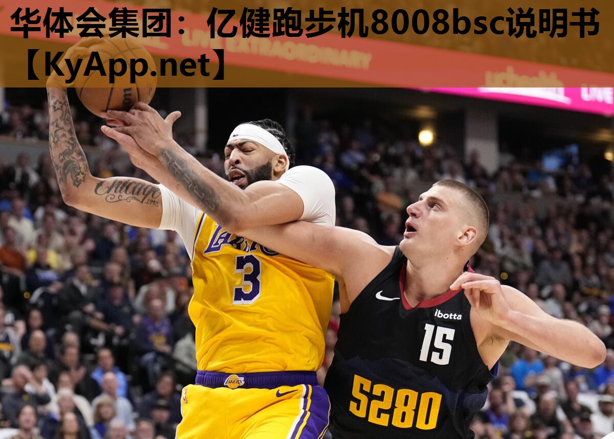 亿健跑步机8008bsc说明书